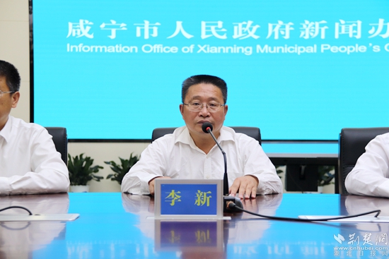 說(shuō)明：咸寧市農(nóng)業(yè)農(nóng)村局副局長(zhǎng)李新出席發(fā)布會(huì).JPG