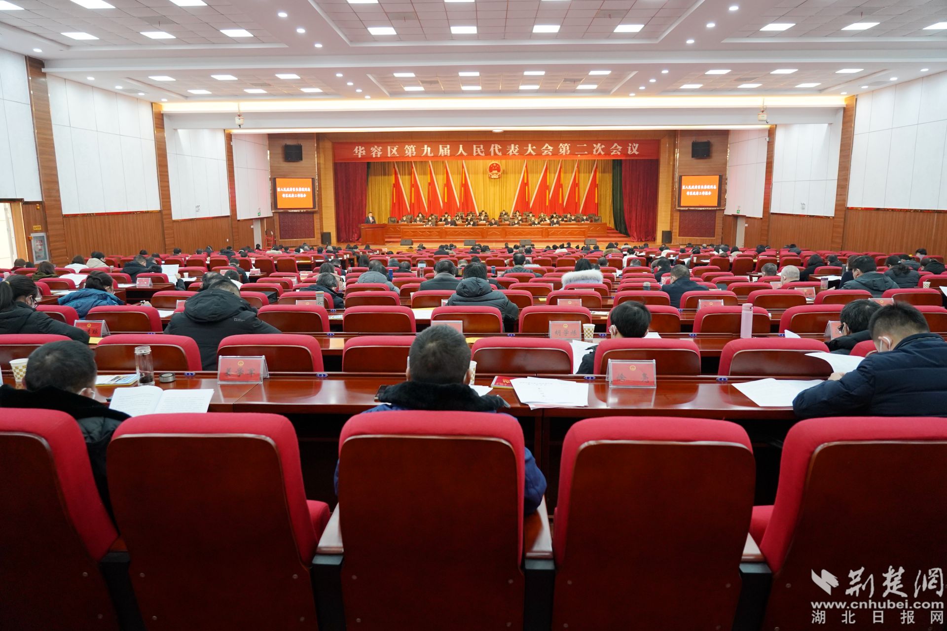 華容區(qū)第九屆人民代表大會第二次會議現(xiàn)場。.JPG.JPG