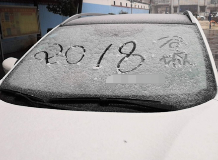 �����W(w��ng)�ѿ��������ļ��l(xi��ng)��ѩ�ˆ᣿